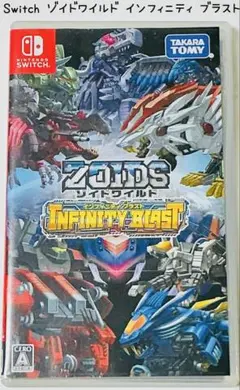【非売品】ゾイド インフィニティ PS2 販促ポスターB2 非売品】ゾイド インフィニティ PS2 販促ポスターB2 非売品