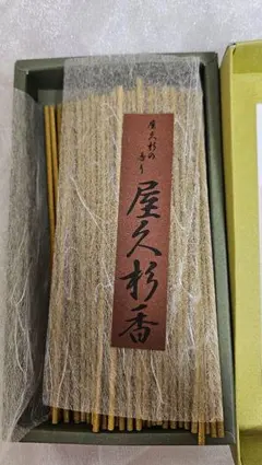 2026年最新】屋久杉，の人気アイテム - メルカリ