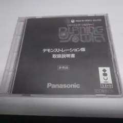 Item thumbnail for item 3834db7c-1a5d-4bf3-a565-a596e4c0ef2a