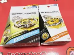 ウィザードロッド5-70db ランダムブースターvol.9 2セット - メルカリ