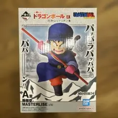 一番くじ ドラゴンボールEX A賞 孫悟空 MASTERLISE