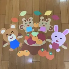 壁面飾り　【くだものいっぱい】 11月壁面　秋壁　保育