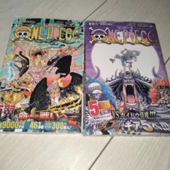 新品】ONE PIECE ワンピース 102巻 シュリンク・帯付 2冊 セット