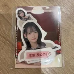 Item thumbnail for item aeb79e03-9270-4b77-a4a1-c12b078aca9e