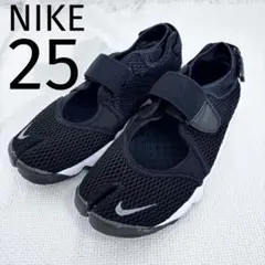 NIKE エアリフト ブリーズ　25cm ☆ ナイキ　サンダル　25.0