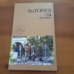 SixTONES　#24会報