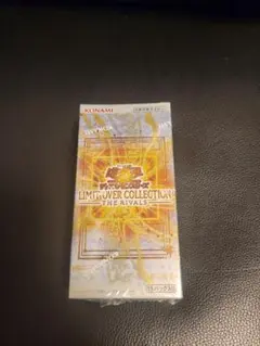 遊戯王 リミットオーバーコレクションライバルズ BOXシュリンク付き