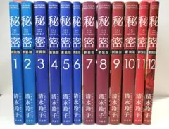 じんじん様 リクエスト 2点 まとめ商品