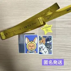 TXT ヨンジュン アプグレ特典ステッカー・落下物金テープ・星