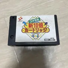 2026年最新】コナミの新10倍の人気アイテム - メルカリ