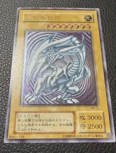 2026年最新】青眼の白龍 レリーフの人気アイテム - メルカリ