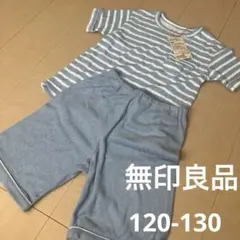 無印良品　ルームウェアセット　120-130 水色　ブルーのサムネイル