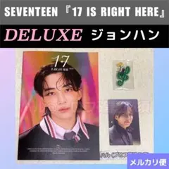 SEVENTEEN ベストアルバム  韓国　deluxe  セット　ジョンハン