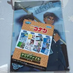 名探偵コナン クリアファイルセットC