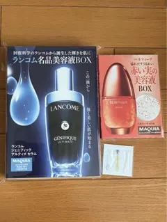 MAQUIA マキア 2025年10月号付録のみ