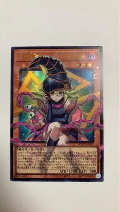 遊戯王　ガガガガール ゼロゼロコール　オーバーフレームウルトラレア