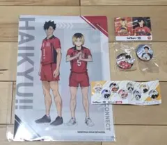 ハイキュー　くら寿司　コラボ　クリアファイル　缶バッジ　カード　黒尾鉄朗　音駒
