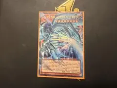 白き幻獣-青眼の白龍