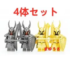 ★新作★【レゴ互換】ミニフィグ ダークソウル 騎士人形 フィギュア4体セット