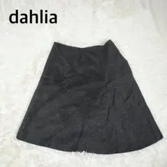 dahl'ia ダリア♦︎ウールフレアスカート グレーS 膝丈 美品 日本製 春のサムネイル