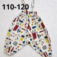 マーキーズ ホーガン hogan サルエル サロペット パンツ 110 120