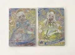 ひみつのアイプリカード　スペシャルみつき＆星4つむぎ