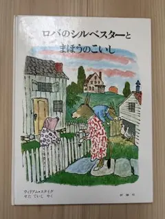 シロマル様 リクエスト 2点 まとめ商品