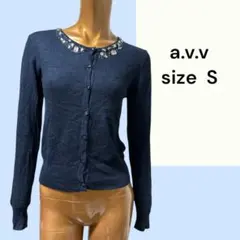 No.267 (☆)a.v.v ビジューカーディガン