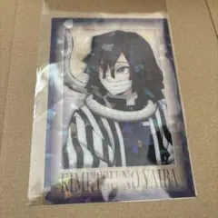 鬼滅の刃 伊黒小芭内 グリッターブロマイド