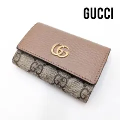GUCCI　6連キーケース　バイカラー　ダスティー　GGスプリーム　マーモント
