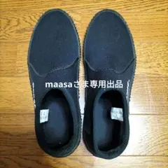 maasaさま専用出品
