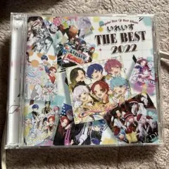 いれいす THE BEST 2022