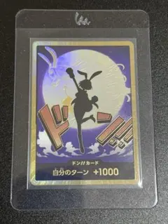 2026年最新】ワンピース パラレル キャロットの人気アイテム - メルカリ