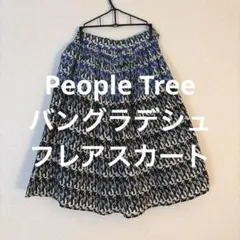 □専用□美品【A PUPIL】デミルクス ビームス 4万 総柄プリーツ