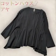 【美品❤️】コットンハウスアヤ ピンタック ブラウス 黒 綿100% 日本製 Mのサムネイル