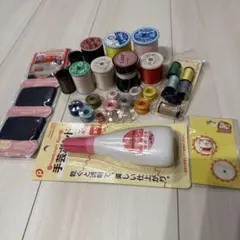 ミシン糸 まとめ売り