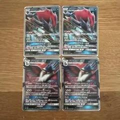 ナ*子様 ポケモンカード ゾロアークGX ドンカラスGX 計4枚セットのサムネイル