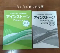 たいたん様 リクエスト 2点 まとめ商品