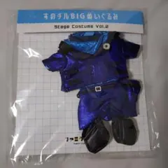 すのチルBIGぬいぐるみ StageCostume Vol.2 渡辺翔太 - メルカリ