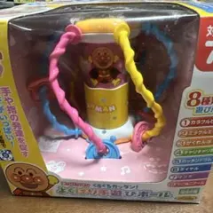 アンパンマン くるくるカッタン！よくばり手遊びボール
