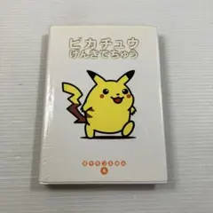 でておいでよ ゼニガメくん ポケモンえほん 2 - メルカリ