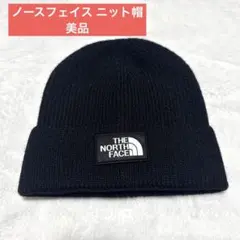 ノースフェイス ニット帽　かぶり深さレギュラー　黒　ビーニー　ボックスロゴ　美品