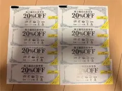 匿名配送】ヨシックス株主優待食事券3000円分 割引券20%OFF 10枚
