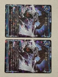 2026年最新】千怪戦戯の人気アイテム - メルカリ