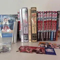 2026年最新】暁のヨナ オリジナルアニメdvd付限定版の人気アイテム
