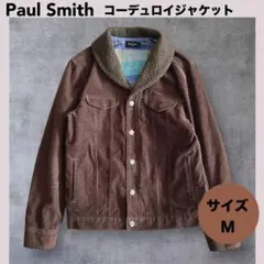 ★Paul Smith コーデュロイ ボア ジャケット ブルゾン アウター Mのサムネイル
