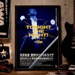 貴重！矢沢永吉 1999 TONIGHT THE NIGHT 額付きポスター - メルカリ