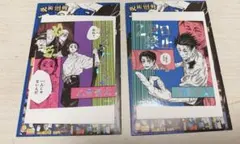 呪術廻戦　アテンションステッカー　第4弾　乙骨憂太