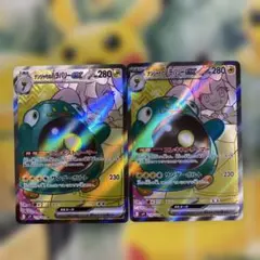 ナンジャモのハラバリーex SR SV9 バトルパートナーズ 114/100