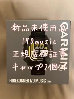 Forerunner 170 music 黒 音楽再生 未使用未開封 保証書付
